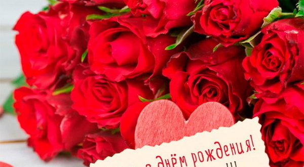 Елена, с днем рождения! Желаю счастья